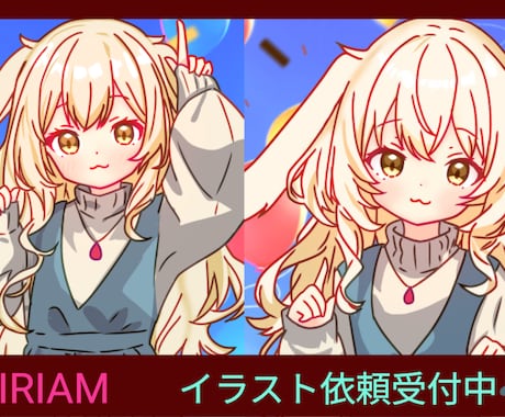 IRIAMデビューしたい人向けの立ち絵等を描きます これからIRIAM等で活躍したい人にピッタリ！ イメージ1