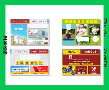 LINE公式アカウントの構築代行をします ファン増加！おしゃれなデザインで集客UPのお手伝いをします！ イメージ2