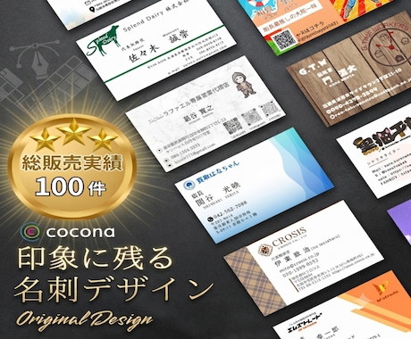 丸投げOK！かっこいい高品質名刺を激安で作成します 両面デザイン可能！プロデザイナーが修正回数無制限で最高の形に イメージ1