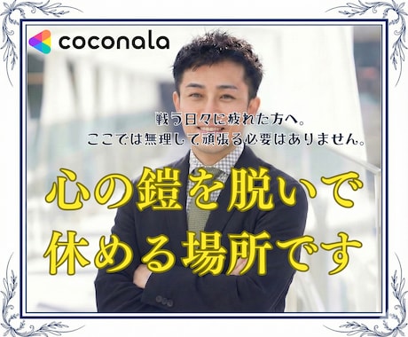 オックスフォード流で人生の活路を開きます 悩みを因数分解。オックスフォード流で人生の勝ち筋を導きます イメージ1