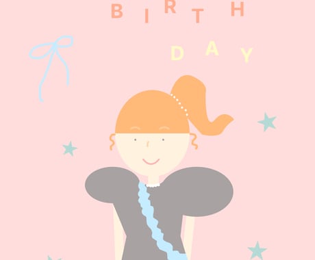 ポップで目を惹く可愛いイラスト描きます 【修正何度でも無料！】確実に可愛いイラストに仕上げます！ イメージ1