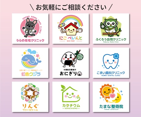 ポップでかわいい｜あなただけのロゴをデザインします 2案ご提案・著作権譲渡・修正回数は無制限！ イメージ2