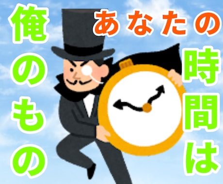 5分10分30分、短時間限定で、なんでも聞きます 長時間は話したくない！って時に便利でしょ？(*´ω`*) イメージ2