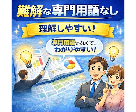 商圏分析｜現状を把握→戦略ロードマップ策定します 経営経験のあるプロが直接作成｜バックデータも提供可 イメージ2
