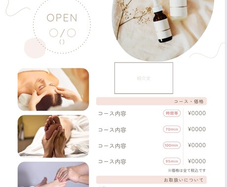 チラシの作成いたします イベントや起業、開業、店舗のあなただけのチラシ作成いたします イメージ2