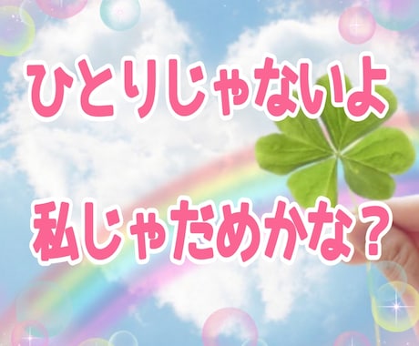 誰にも言えない悩みを受け止めます ちょっと人には話しにくい事や相談出来ない事などありませんか？ イメージ2