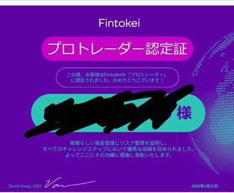 FXは自分に勝つことが全て。基本中の基を教えます プロトレーダーが教えるシンプルなやり方☆彡 イメージ2