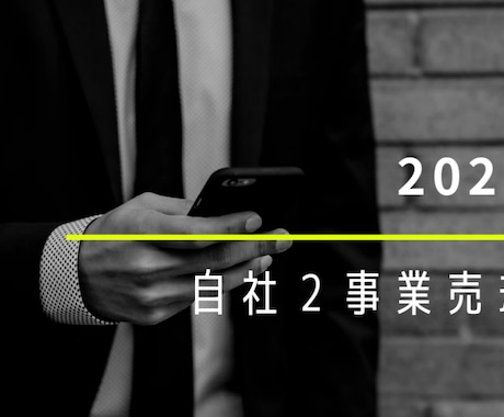 マーケティングのサポートします SNSを活用したマーケティングで「あなたから買いたい」になる イメージ1