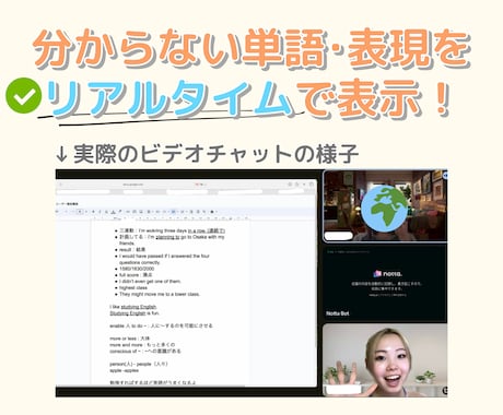 レンタル英語話す人｜楽しい英会話で上達させます 友達感覚で、ちょこっと英語！そしてしっかりタメになる！ イメージ2