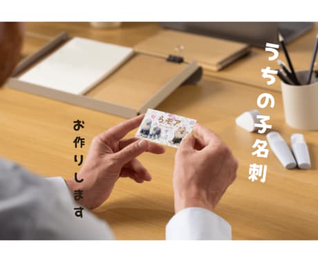 繊細なお花柄デザインで『うちの子名刺』を作成します これからの季節ペットイベントやお散歩中の自己紹介にぴったり！ イメージ1