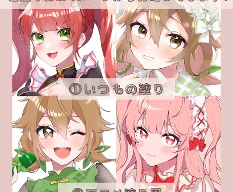 商用利用料込み！キャラクターイラストを作成します 立ち絵や1枚絵など、キラキラ魅力的なイラストをお描きします！ イメージ2