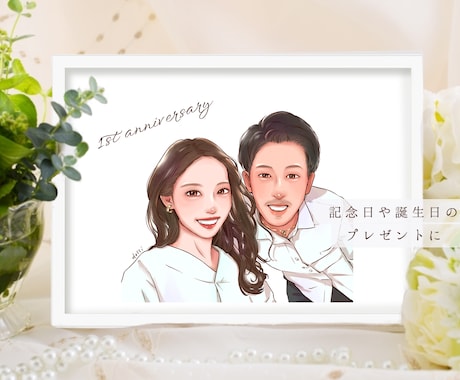 誰からも喜ばれる素敵な似顔絵描きます 思い出や気持ちをイラストに。世界に一つの特別なプレゼント。 イメージ2