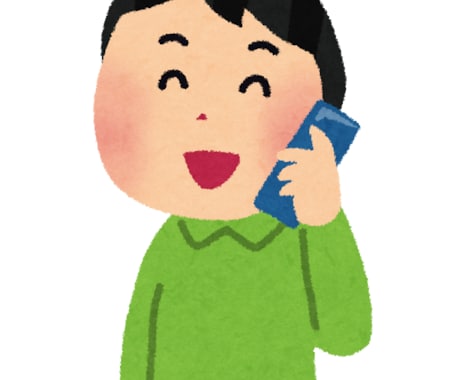 電話友達になろう！　悩み、愚痴など何でも聞きます 福岡の方言であなたのお話をお聞きします♪ イメージ2