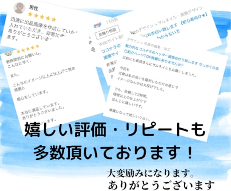 魅力的なココナラのヘッダー画像お作り致します せっかくの自己紹介ページTOP綺麗に彩りませんか? イメージ2