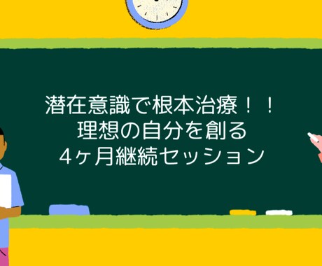 30代からの自分らしい人生の選び方一緒に探します あなたの価値をどんどん見つけて、あなたらしく輝く毎日に！！ イメージ1
