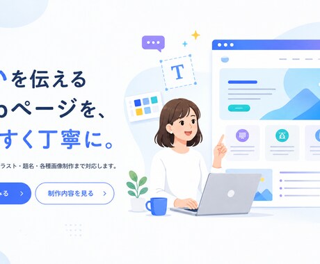 SNS広告用の1枚LPを制作します SNSリンク先で使用されるシンプルな1ページ型のLPを制作 イメージ2