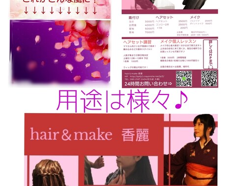 ご希望の画像お作りします 作りたい画像があるけど編集が出来ないと方は是非！ イメージ2