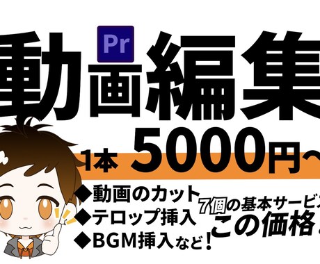 あなたの“楽しい！”の発信をお手伝いします ご相談だけでも大丈夫です！あなたのイメージを教えてください！ イメージ1