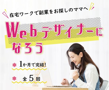 バナー制作いたします イメージ1