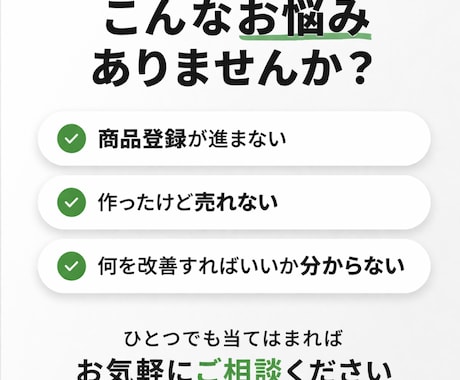 Shopify商品登録から売れる状態まで対応します サイト構築・移転から運用改善・流入設計まで対応 イメージ2