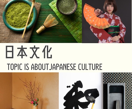 30分からOK】楽しいにほんごレッスンします 日常会話・文化・食べ物】日本語の話し相手になります。 イメージ2