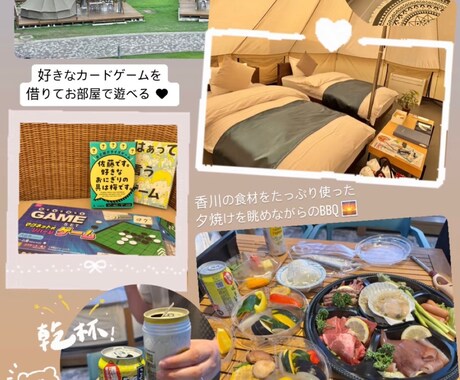 あなたの旅の思い出を雑誌風にアレンジします 極度の旅行好きが作るデジタルスクラップ イメージ2