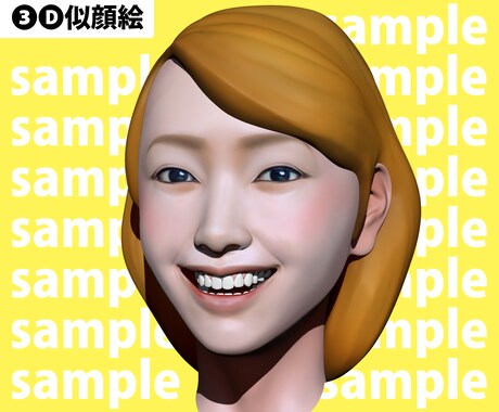 SNSアイコンに特化した似顔絵イラスト作成します 他にはない、目を惹く3D似顔絵アイコンです！ イメージ1