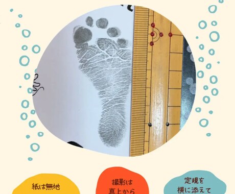 赤ちゃん足型記念品作成します 赤ちゃんの足型手型を花のシールで記念に残しませんか？ イメージ2