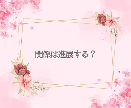 恋愛占い｜気持ち・不安・復縁｜悩みに寄り添います ママ占い師 Hilal（ヒラル）のタロット鑑定 イメージ2