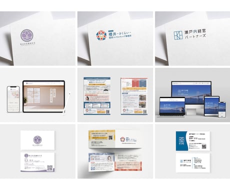 開業応援セット！HP・ロゴ・名刺まとめてできます ブランディングを軸としたデザイン制作、想いを汲み取りカタチに イメージ2