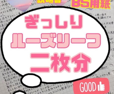 もっと生き易くなるために占いを使って一緒に考えます あなただけのたったひとつのオリジナルホロスコープ作ります❤︎ イメージ2