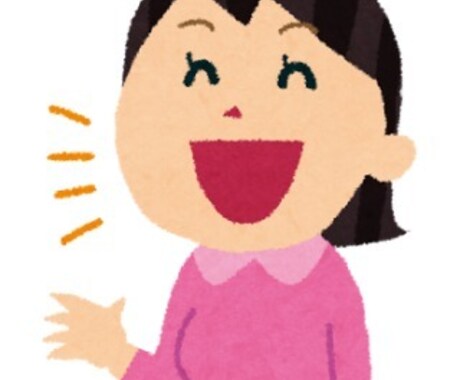 日々の不満、悩み事聞きます 友達感覚でなんでもお話ください！ イメージ1