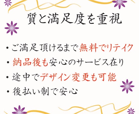 リテイク無制限！！商用可！漢字のロゴ作ります 様々な書体にアレンジを加えた、オリジナル漢字ロゴ作成！ イメージ2