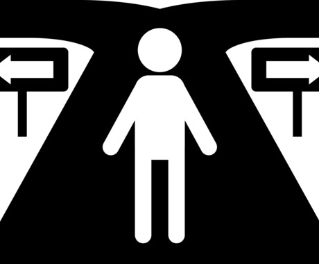 節目の悩み　相談賜ります 今の不安　どうしたら良いかわからない　悩みの相談します イメージ2