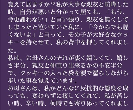 お手紙代行サービスします お手紙代行サービスです。心に届くお手紙を書かせて下さい イメージ2