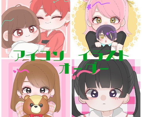 SNSで使えるアイコンお描きします 夢女子さんにオススメ！推し様との夢絵アイコンお描きします イメージ1