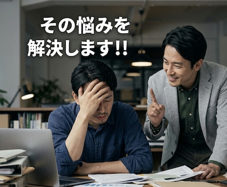 業務の課題を整理し、DX改善の優先順位を設計します 「何から手をつければいいか」を明確にし、動ける状態にします イメージ1