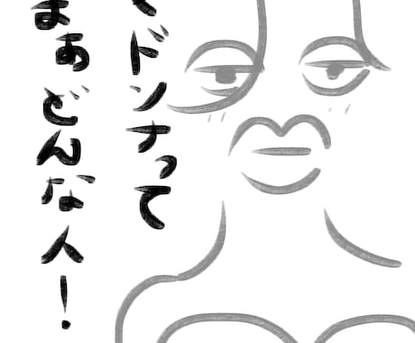 くだらないダジャレ考えます 疲れがたまっているアナタ！一瞬の笑いor寒気をお届けします！ イメージ2