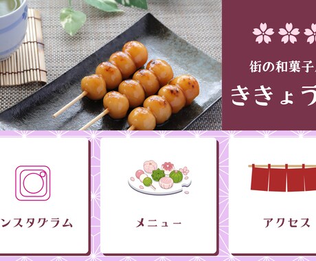 あなただけのLINEリッチメニューを制作します 心を込めて丁寧に！ あなたの想い描くイメージをお作りします！ イメージ2