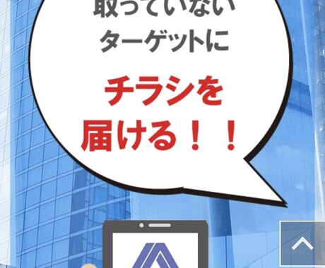 シンプルでわかりやすいLPページを作成します ランディングページを制作します。 イメージ2