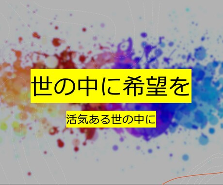 Youtube Short向けの動画編集をします イメージ1