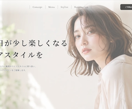 webサイトの改修、機能追加を承ります HTML・CSS・Next.jsのWebサイト修正を承ります イメージ2