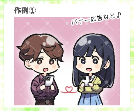 SNS・ブログ・動画｜伝わる1コマイラスト描きます 伝えたい内容をイラスト1枚で！マンガ動画やバナーにも☆ イメージ2
