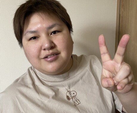 悩み聞き、何でもます 言いたいことは私に、ストレス発散ウェルカム イメージ1