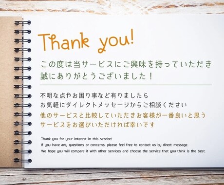 あなたの自立支援医療の申請をお手伝いします 申請の不安を解消。あなただけの個別ガイドで徹底サポート。 イメージ2