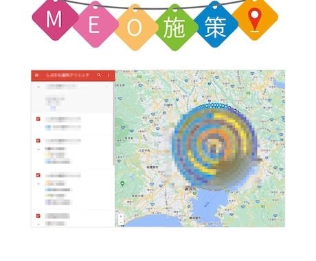 MEO対策で5000Googleマップ表示します 実店舗向け/ローカルSEO/グーグルマップ検索上位化 イメージ2