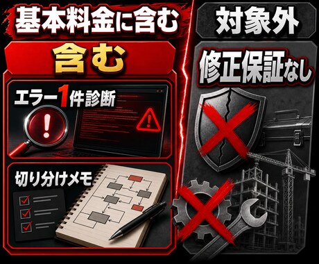 Claude Codeのエラー原因を調べます エラー画面から原因候補と次に試す操作を30分で整理 イメージ2