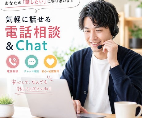 アフィリ歴13年が副業の悩みに優しく寄り添います 副業の道に迷う男性へ。アフィリ13年が優しく寄り添います イメージ1