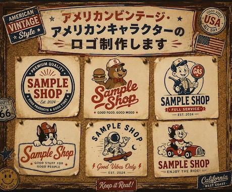 アメリカンキャラロゴ制作します イメージ1