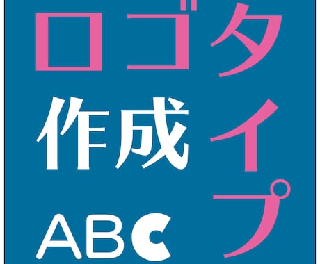 ロゴタイプを作成します 「あなたのお手伝いをさせてください！」 イメージ1